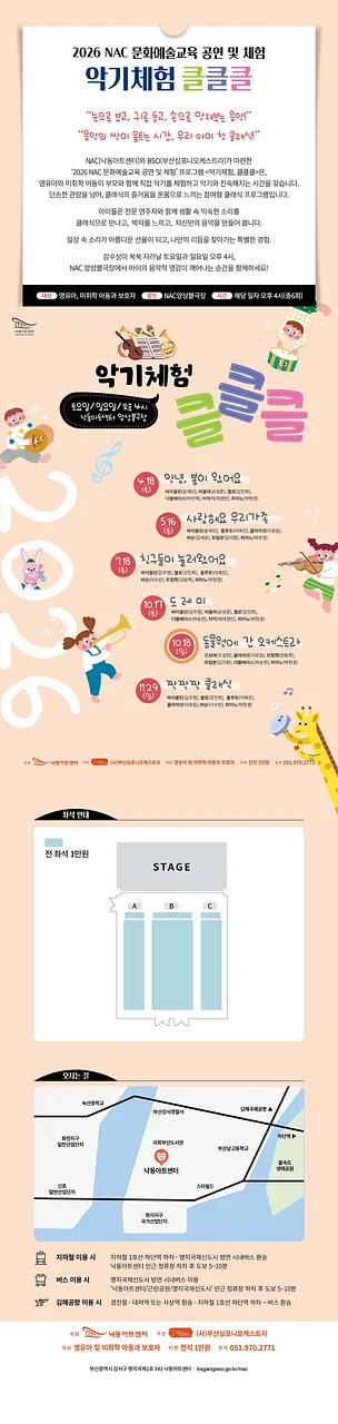 공연 이미지