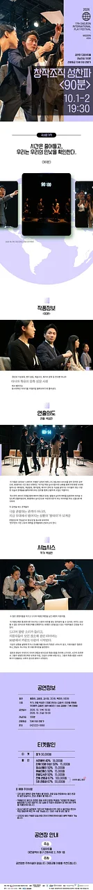 공연 이미지