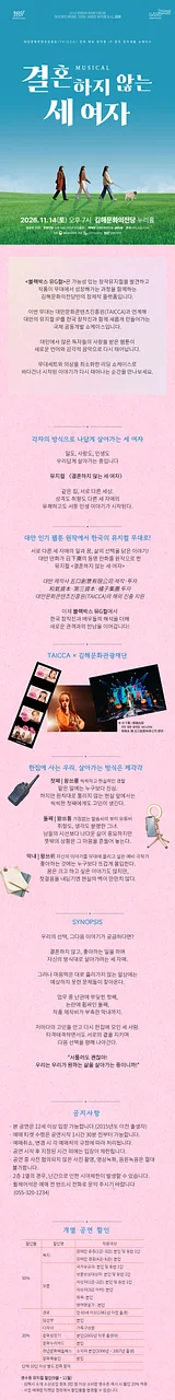 공연 이미지