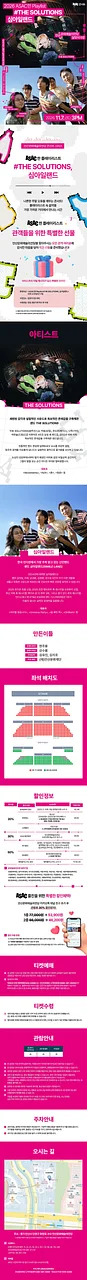 공연 이미지