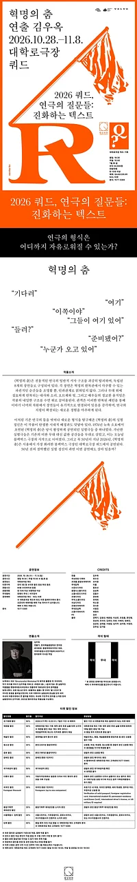 공연 이미지