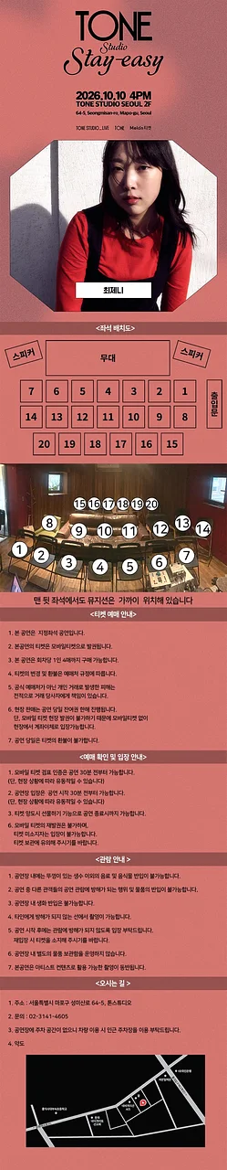 공연 이미지