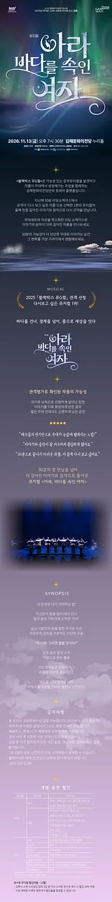 공연 이미지