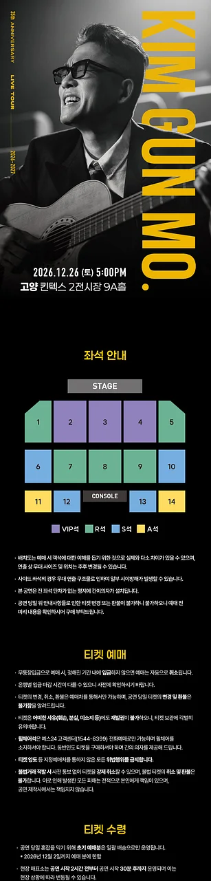 공연 이미지