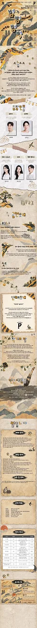 공연 이미지