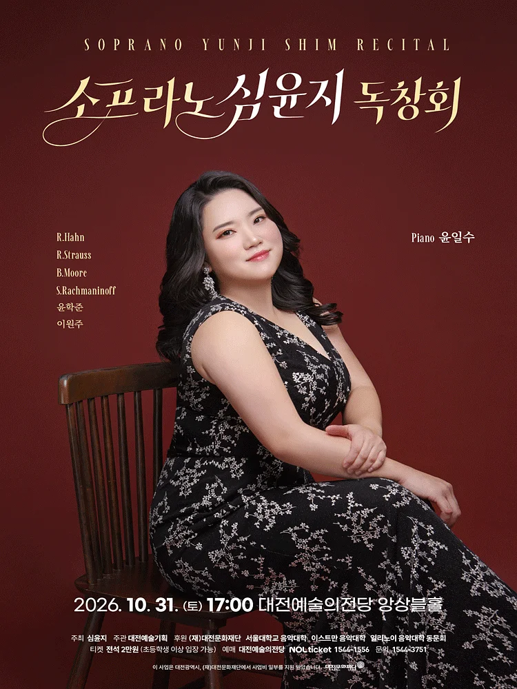 공연 이미지
