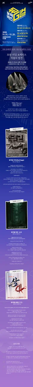 공연 이미지