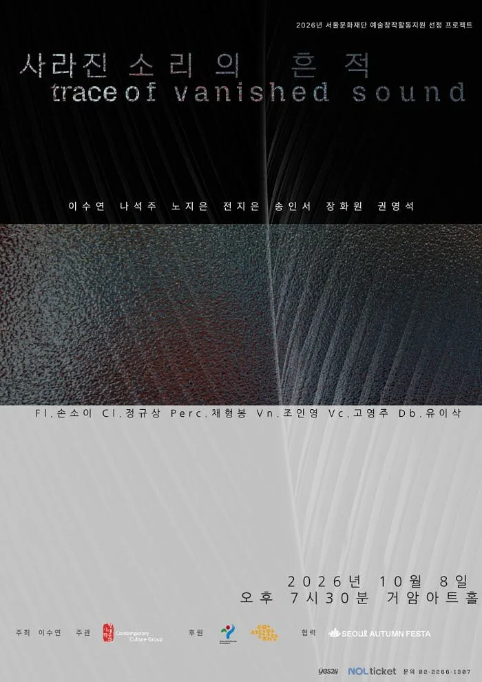 공연 이미지