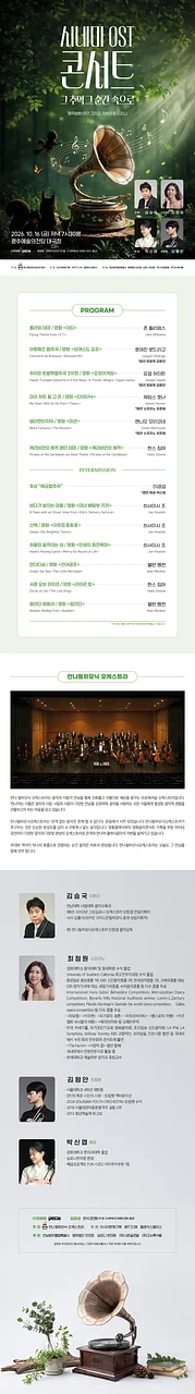 공연 이미지