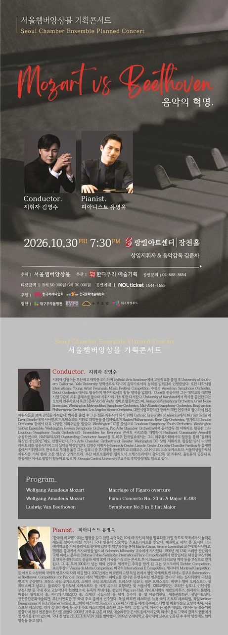 공연 이미지