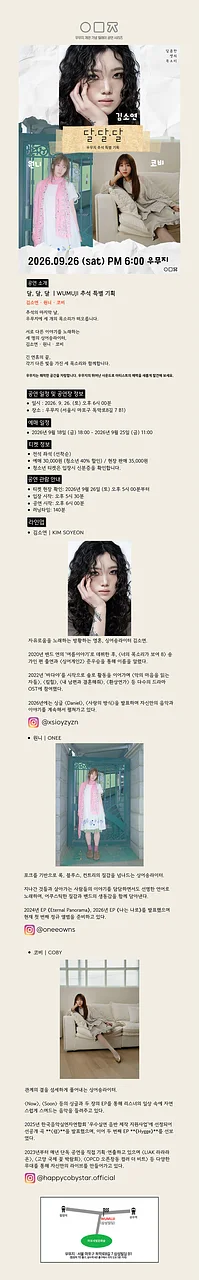 공연 이미지