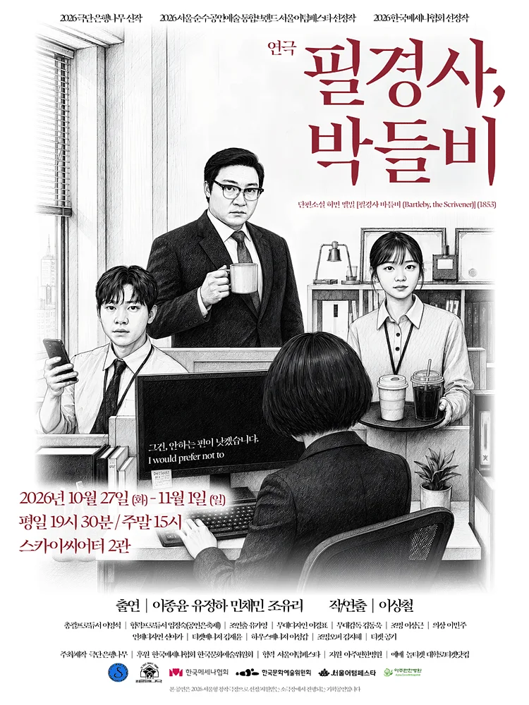 공연 이미지