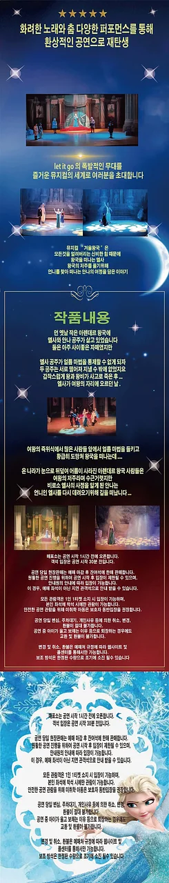 공연 이미지