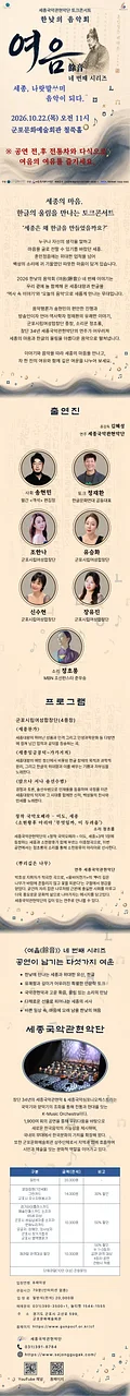 공연 이미지