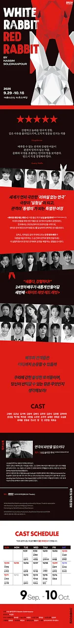 공연 이미지