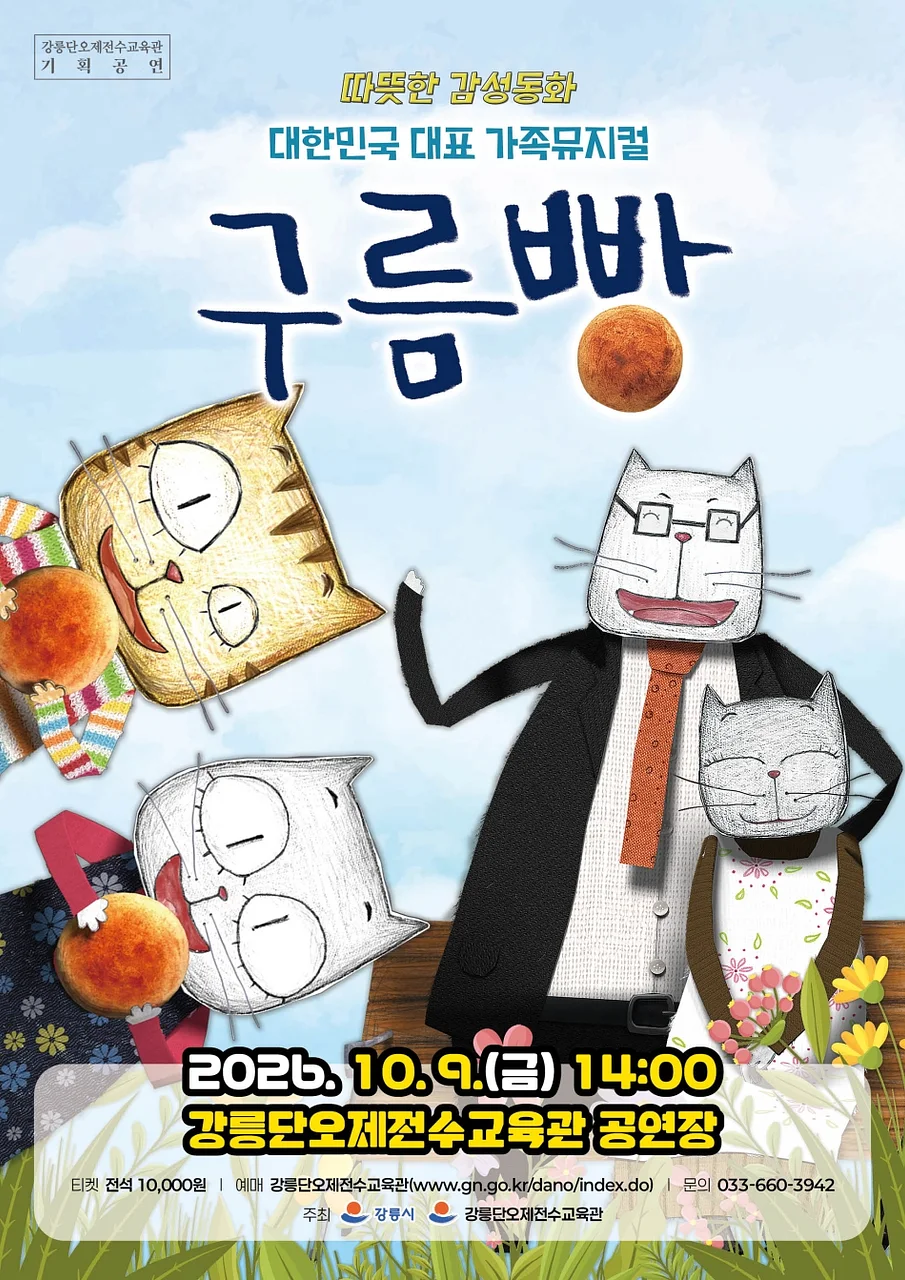 공연 이미지