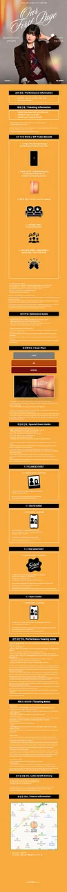 공연 이미지