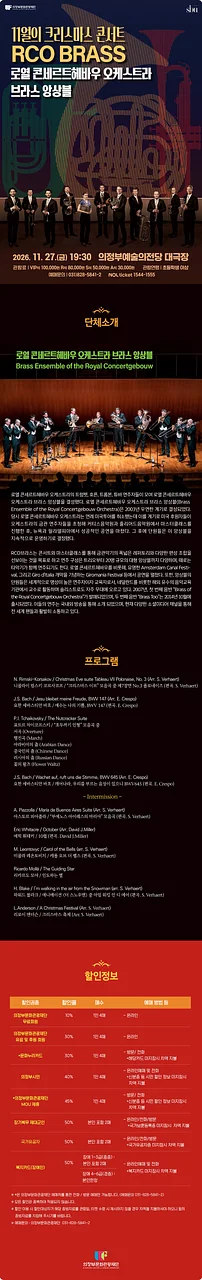 공연 이미지