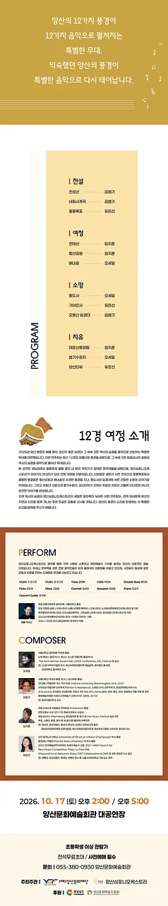 공연 이미지