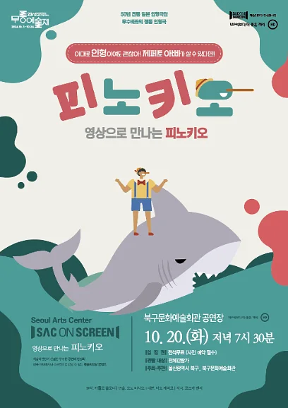 공연 이미지
