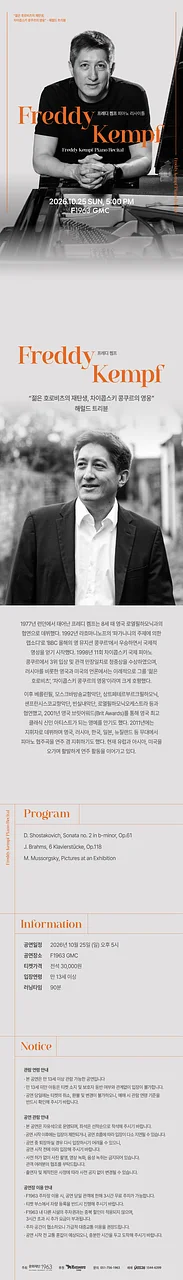 공연 이미지