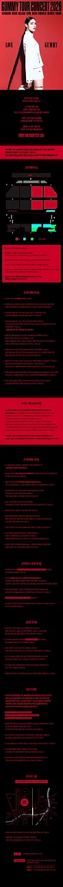 공연 이미지