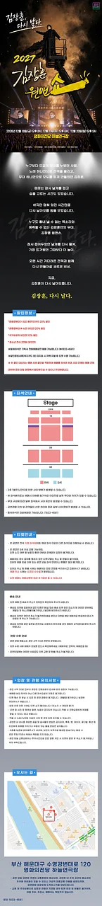 공연 이미지