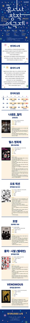 공연 이미지