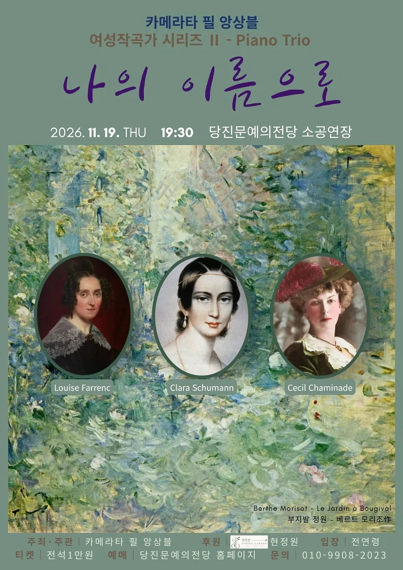 공연 이미지