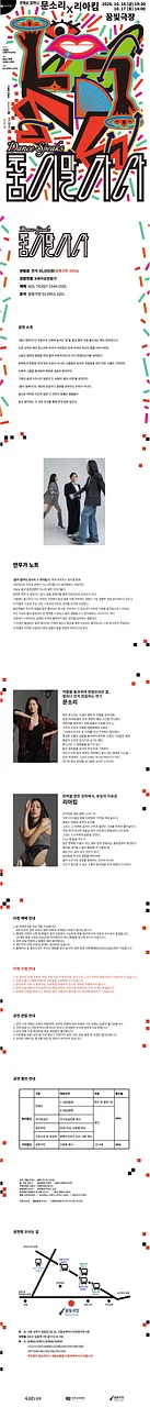 공연 이미지
