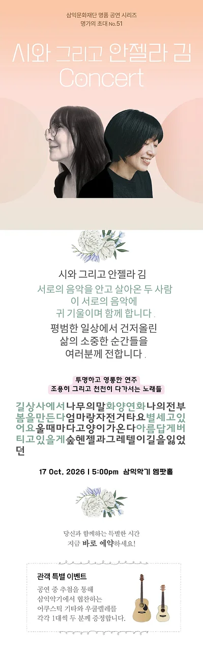 공연 이미지
