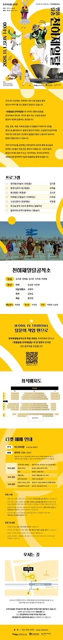 공연 이미지