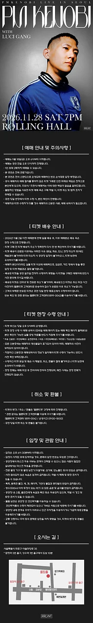 공연 이미지