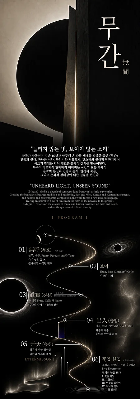 공연 이미지