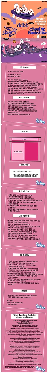 공연 이미지