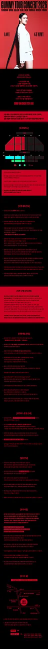 공연 이미지