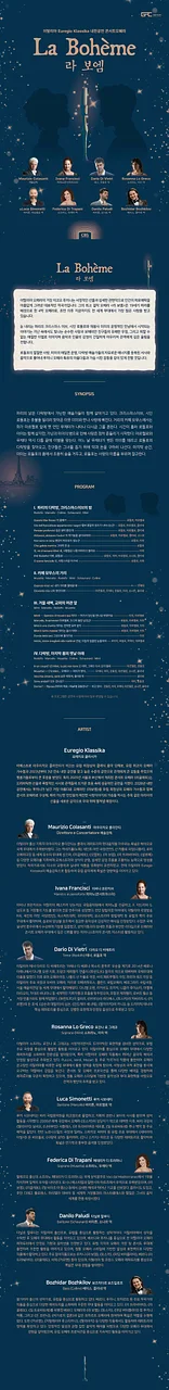 공연 이미지