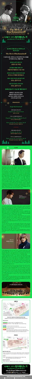 공연 이미지
