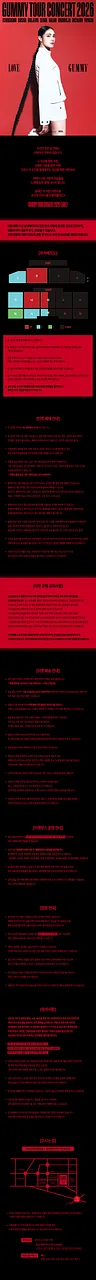 공연 이미지