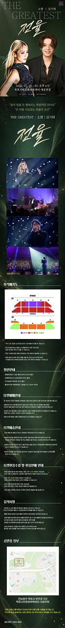 공연 이미지
