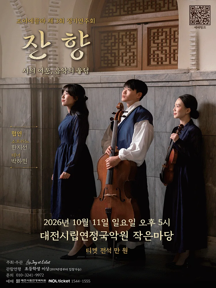 공연 이미지