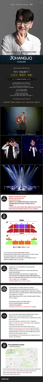 공연 이미지