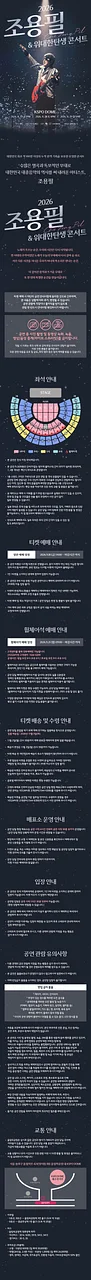 공연 이미지