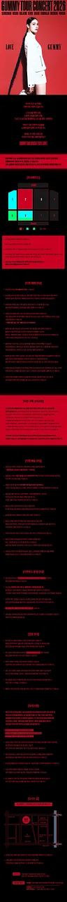 공연 이미지