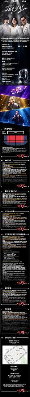 공연 이미지