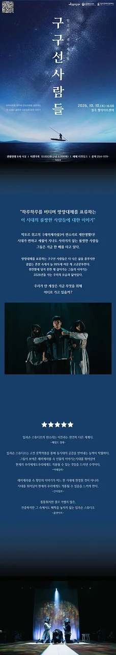 공연 이미지