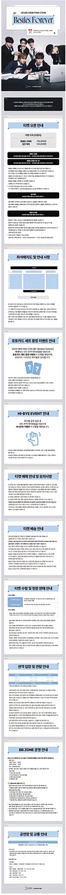 공연 이미지