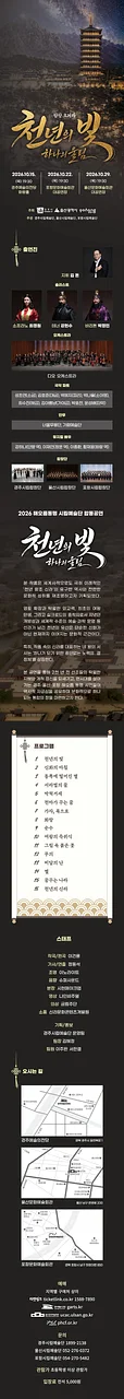 공연 이미지