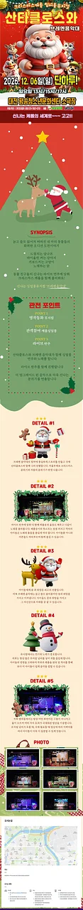공연 이미지