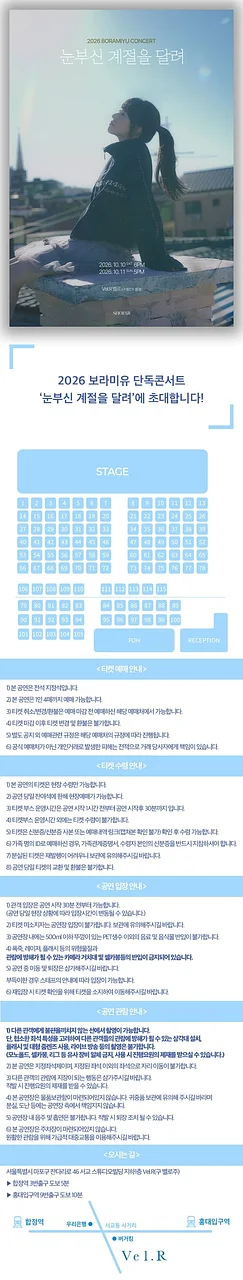 공연 이미지
